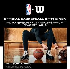 WILSON NBA DRV Series Basketball
